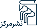 نشر مرکز